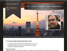 Tablet Screenshot of japantherapist.net